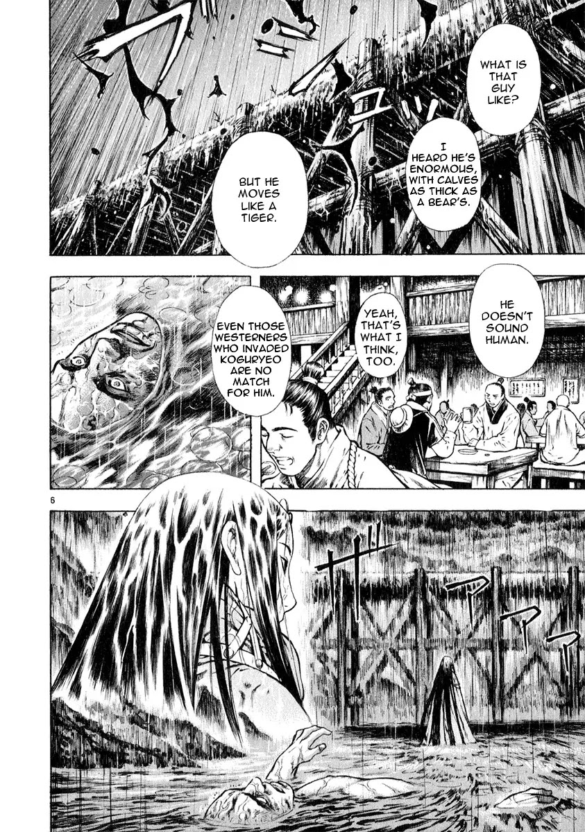 Shin Angyo Onshi Chapter 14 page 11 - Chapter 14: Fallen Soldier