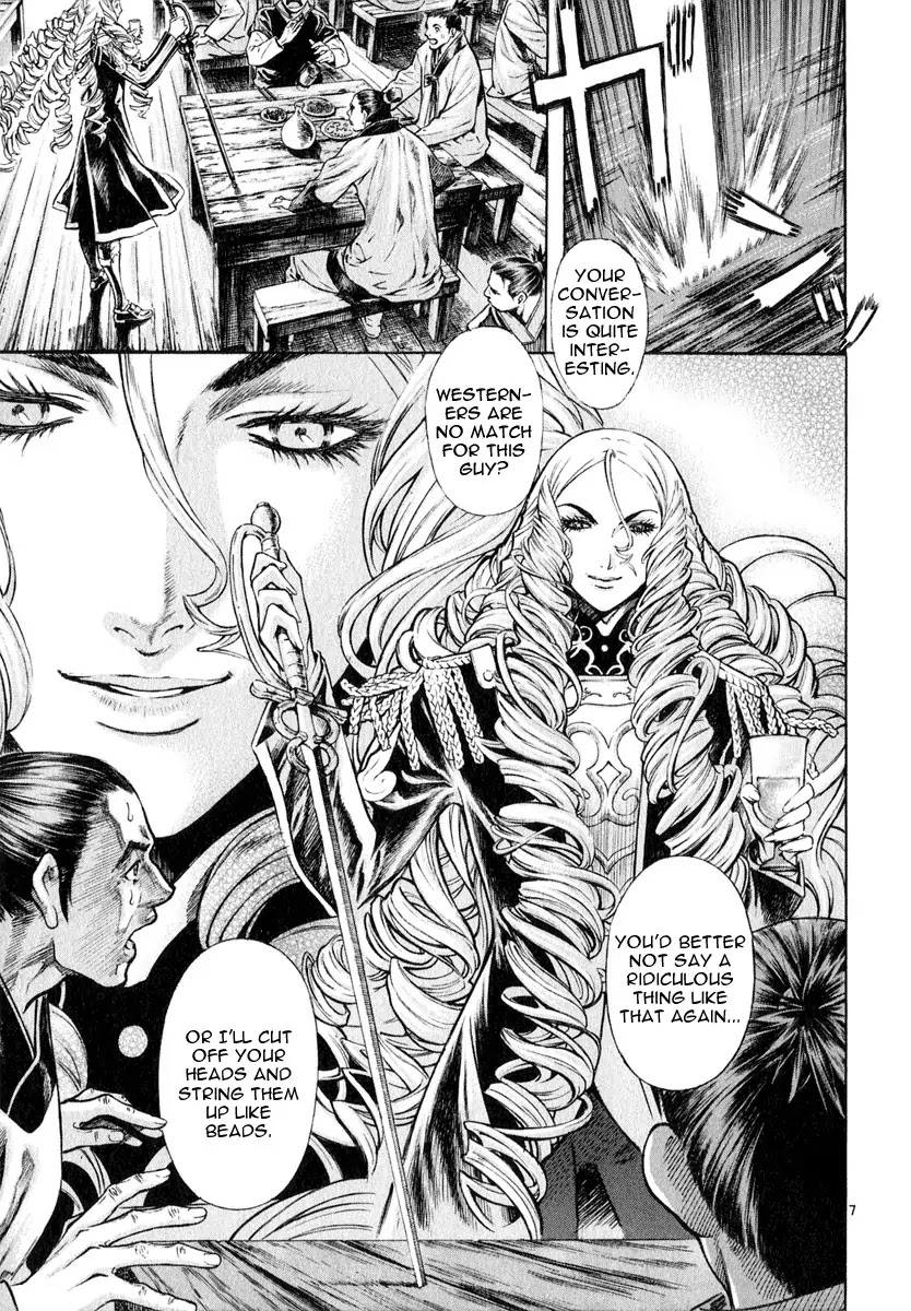 Shin Angyo Onshi Chapter 14 page 12 - Chapter 14: Fallen Soldier