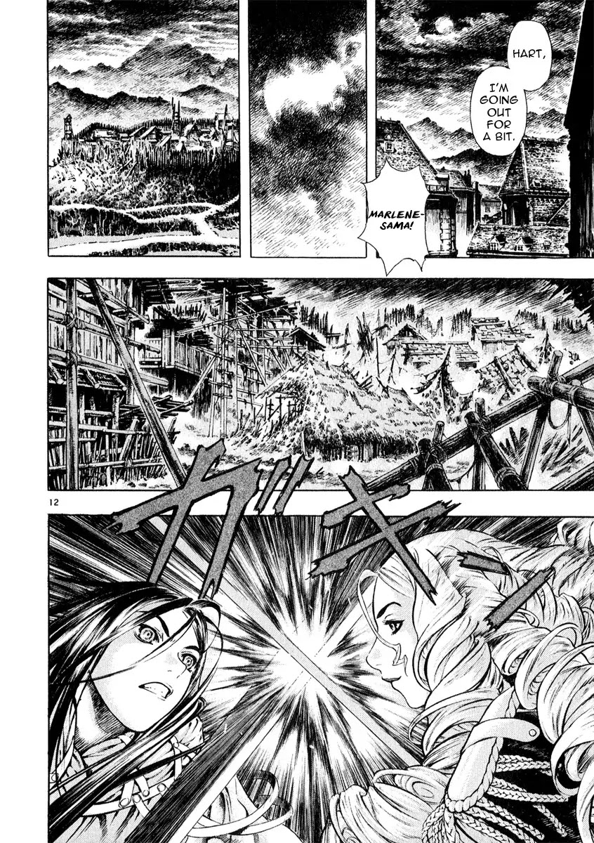 Shin Angyo Onshi Chapter 14 page 17 - Chapter 14: Fallen Soldier
