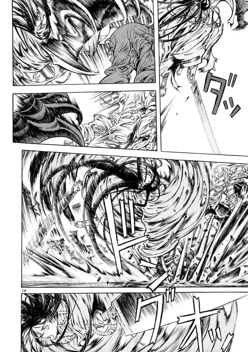 Shin Angyo Onshi Chapter 14 page 19 - Chapter 14: Fallen Soldier