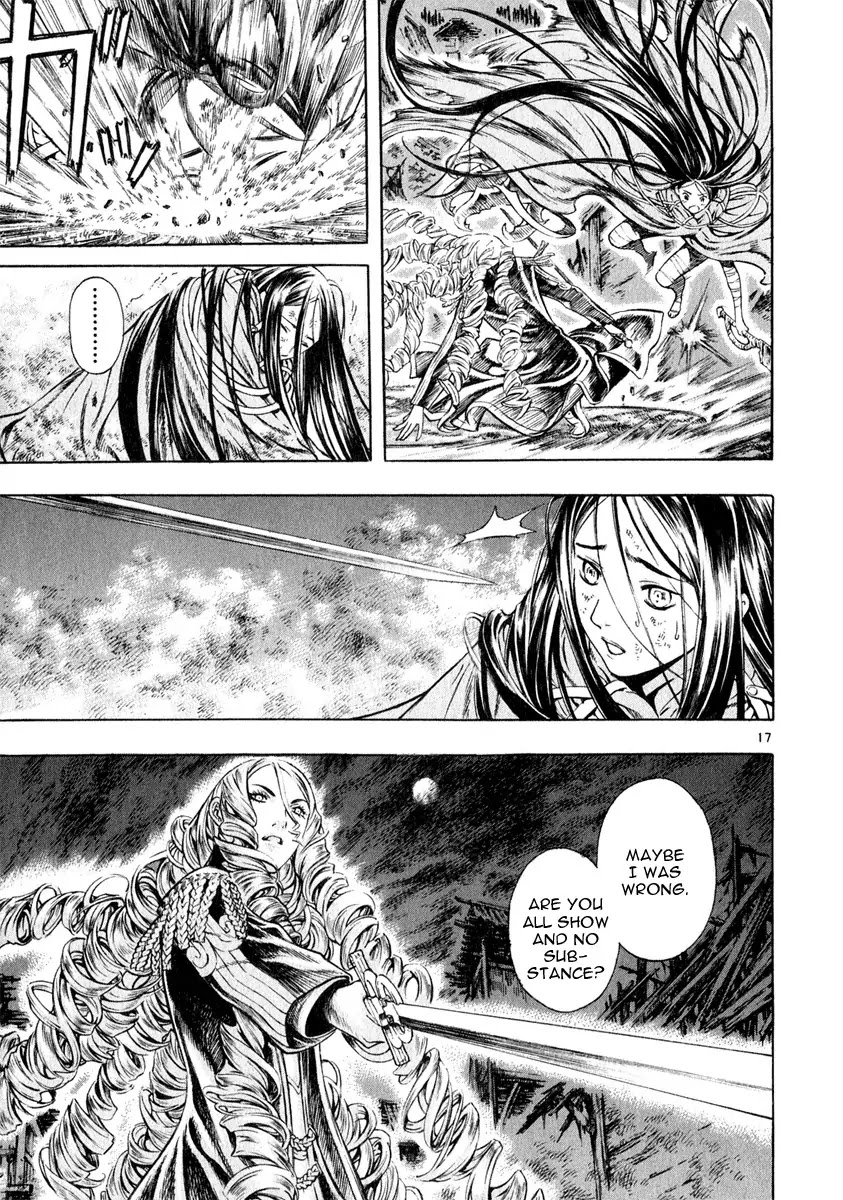 Shin Angyo Onshi Chapter 14 page 22 - Chapter 14: Fallen Soldier