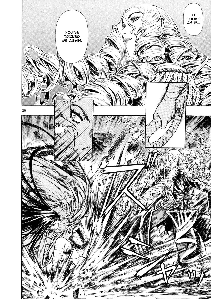 Shin Angyo Onshi Chapter 14 page 25 - Chapter 14: Fallen Soldier