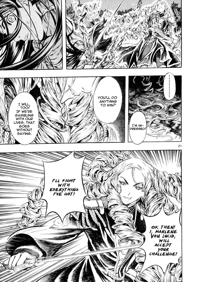 Shin Angyo Onshi Chapter 14 page 26 - Chapter 14: Fallen Soldier