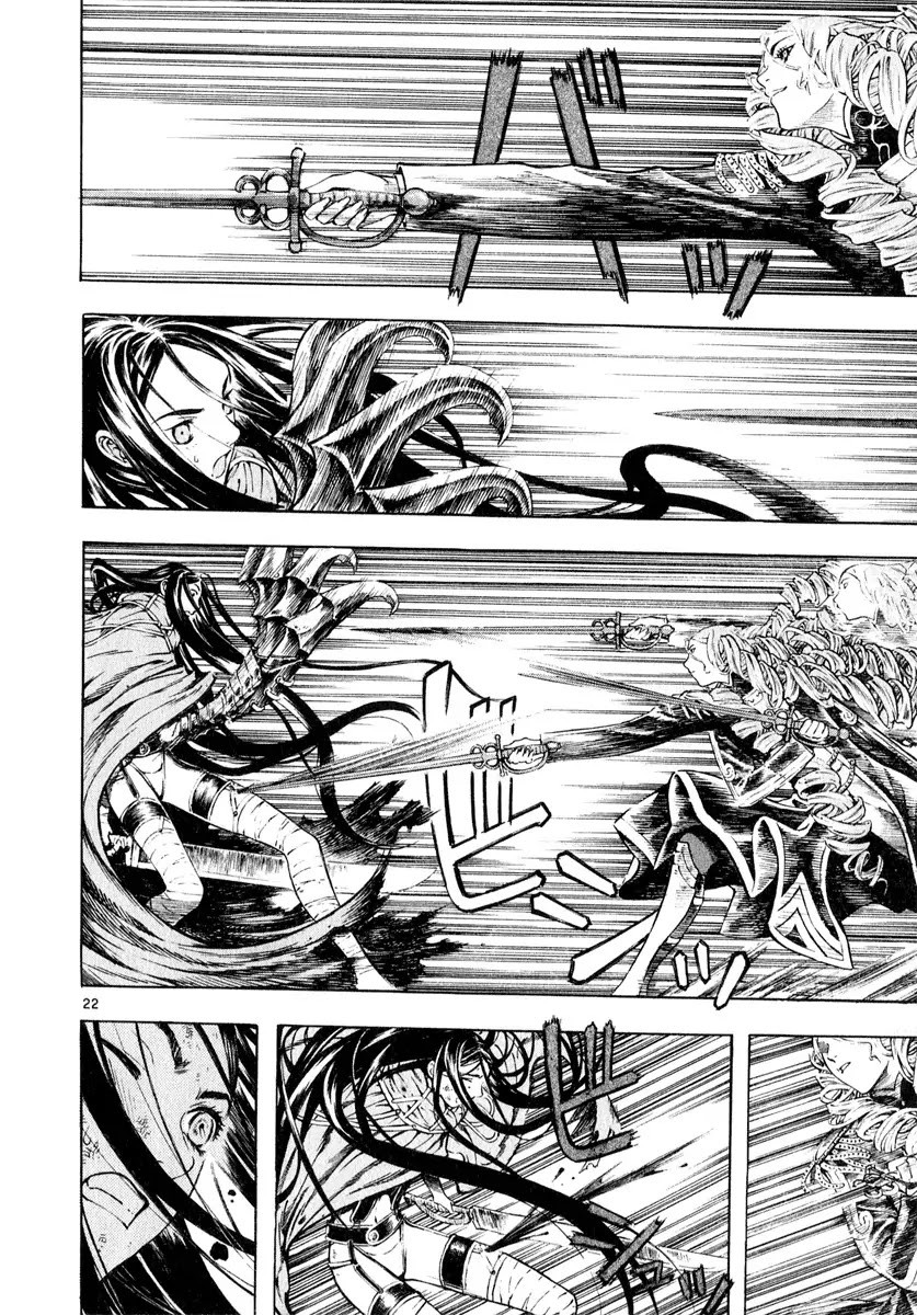 Shin Angyo Onshi Chapter 14 page 27 - Chapter 14: Fallen Soldier