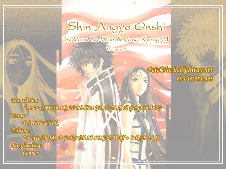 Shin Angyo Onshi Chapter 14 page 3 - Chapter 14: Fallen Soldier
