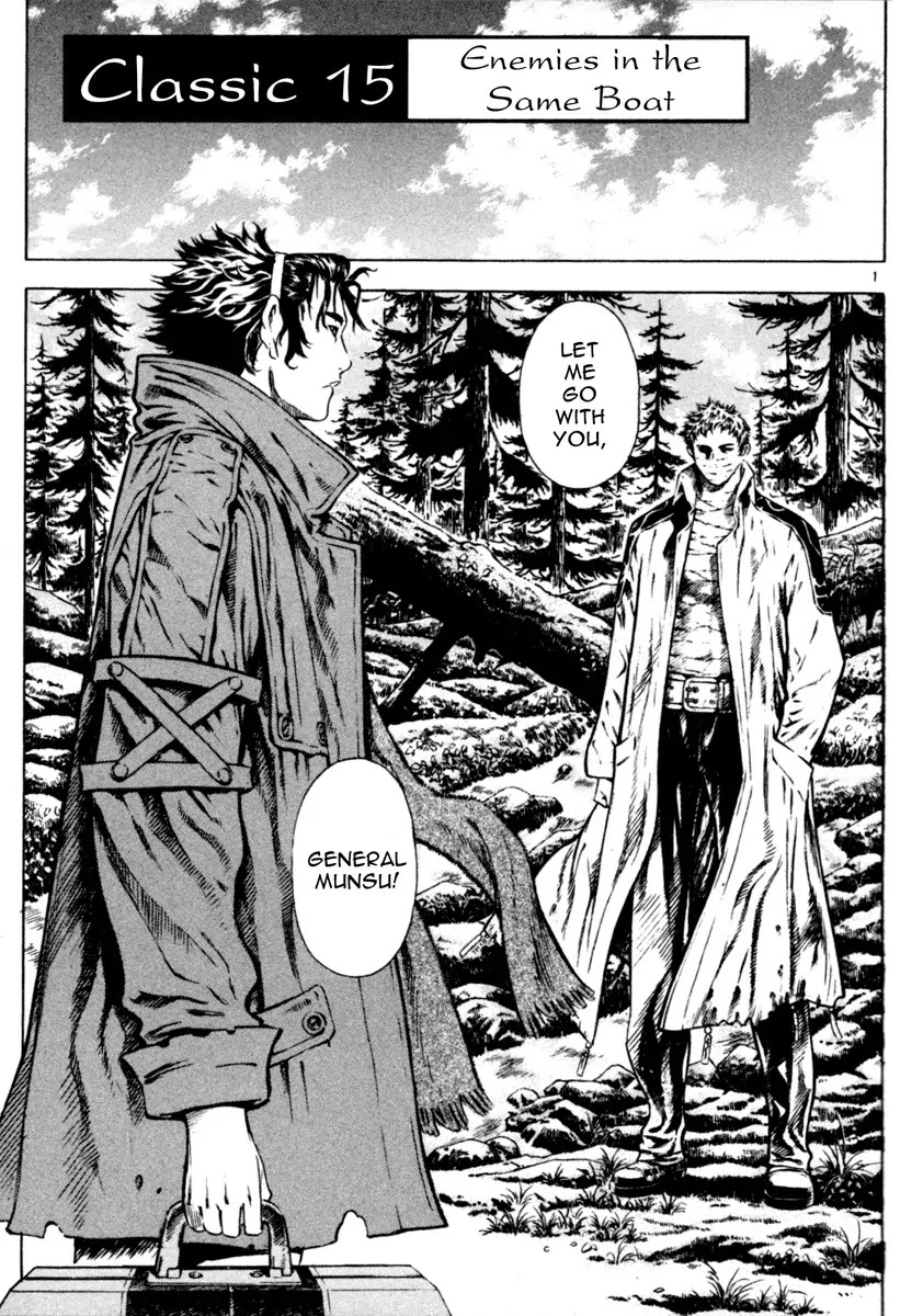 Shin Angyo Onshi Chapter 15 page 1 - Chapter 15: Enemies in The Same Boat