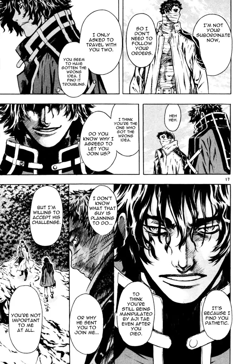 Shin Angyo Onshi Chapter 15 page 17 - Chapter 15: Enemies in The Same Boat