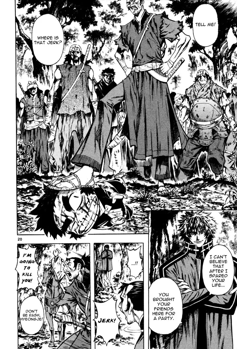 Shin Angyo Onshi Chapter 15 page 20 - Chapter 15: Enemies in The Same Boat