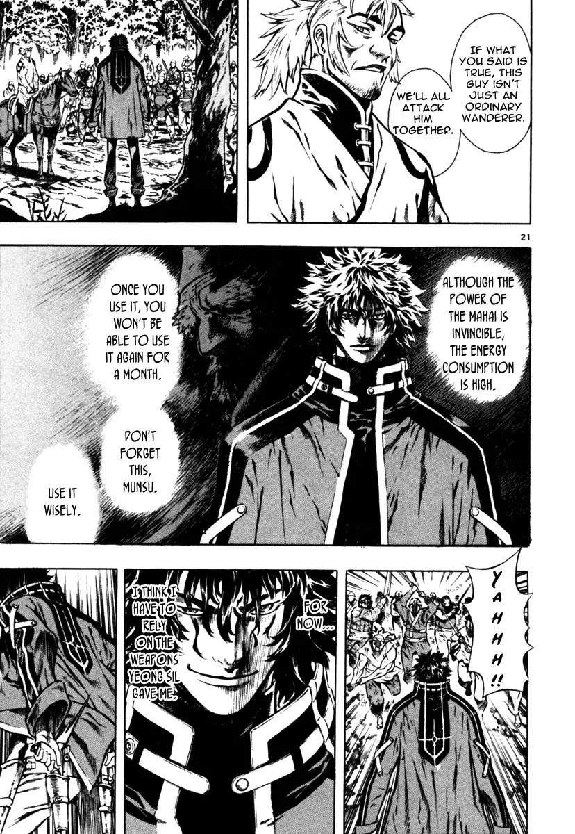 Shin Angyo Onshi Chapter 15 page 21 - Chapter 15: Enemies in The Same Boat