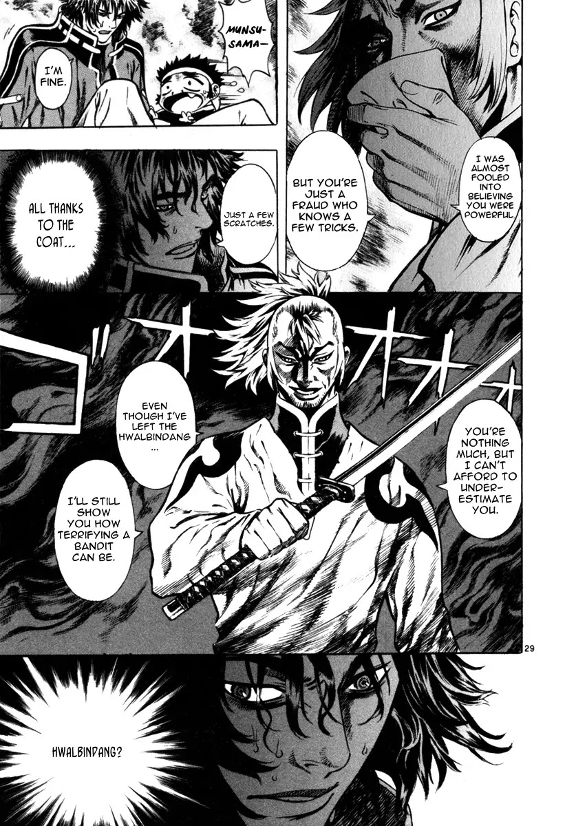 Shin Angyo Onshi Chapter 15 page 29 - Chapter 15: Enemies in The Same Boat