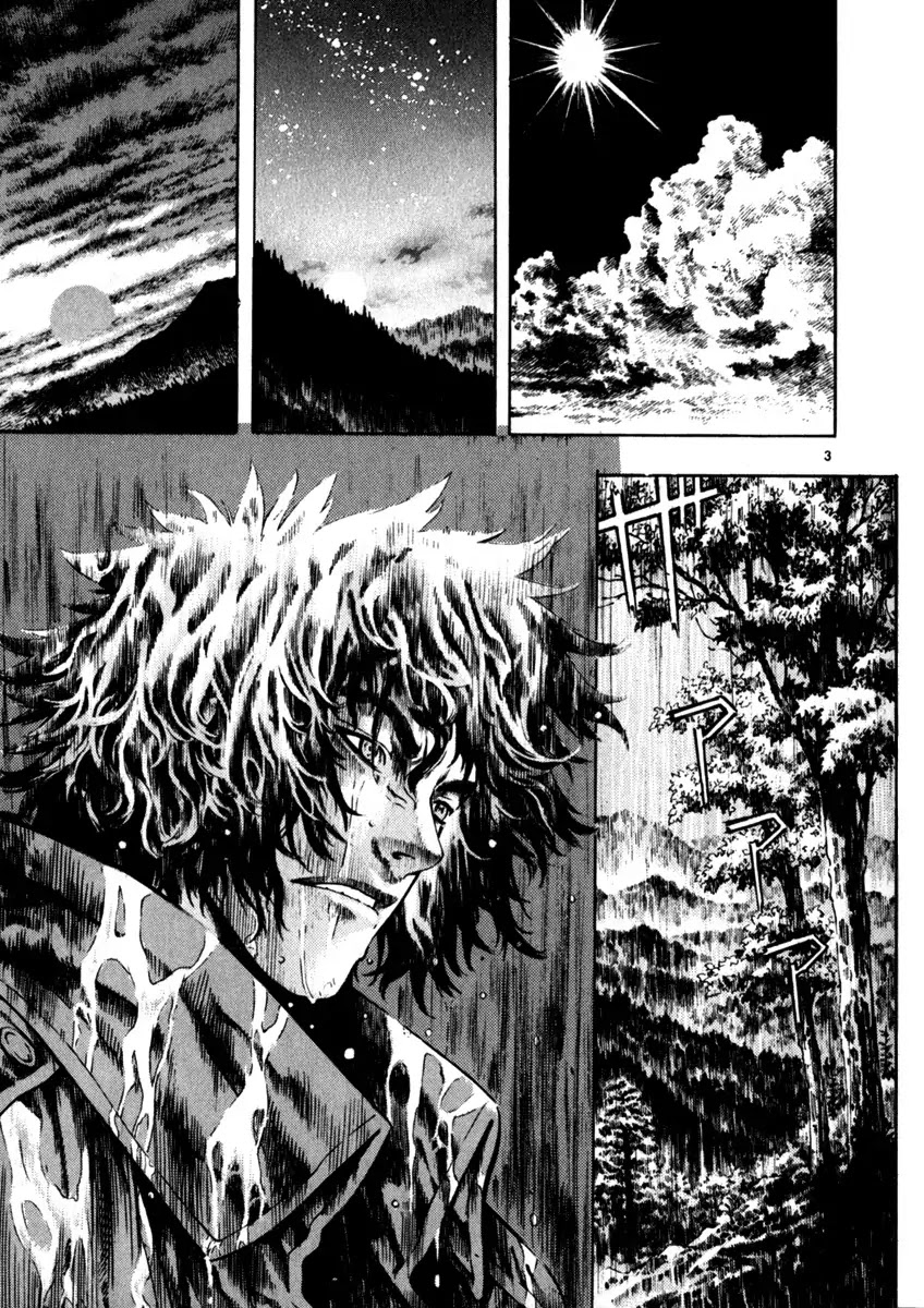 Shin Angyo Onshi Chapter 15 page 3 - Chapter 15: Enemies in The Same Boat