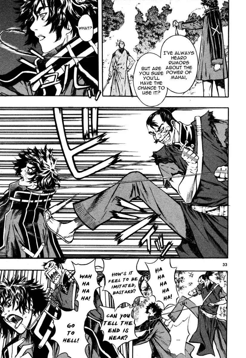 Shin Angyo Onshi Chapter 15 page 33 - Chapter 15: Enemies in The Same Boat