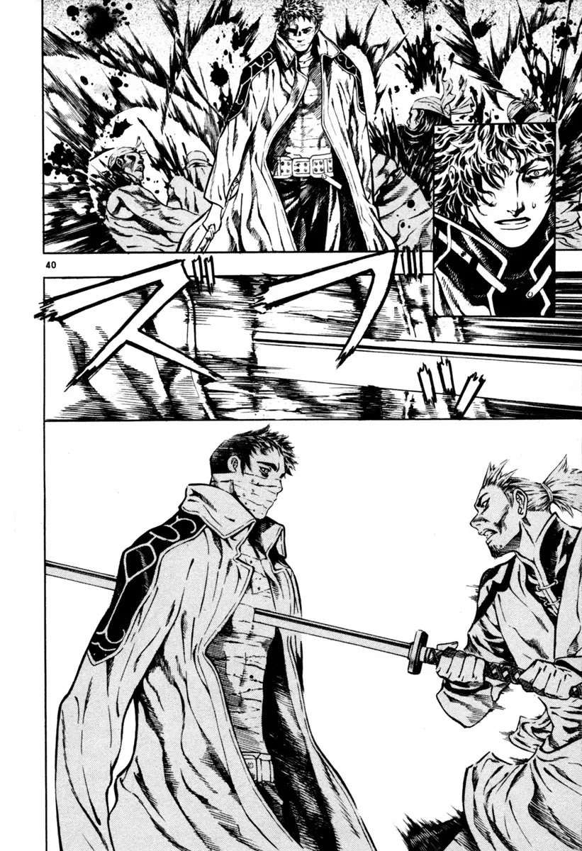 Shin Angyo Onshi Chapter 15 page 39 - Chapter 15: Enemies in The Same Boat