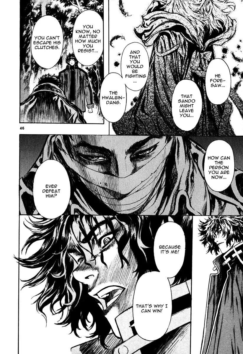 Shin Angyo Onshi Chapter 15 page 45 - Chapter 15: Enemies in The Same Boat