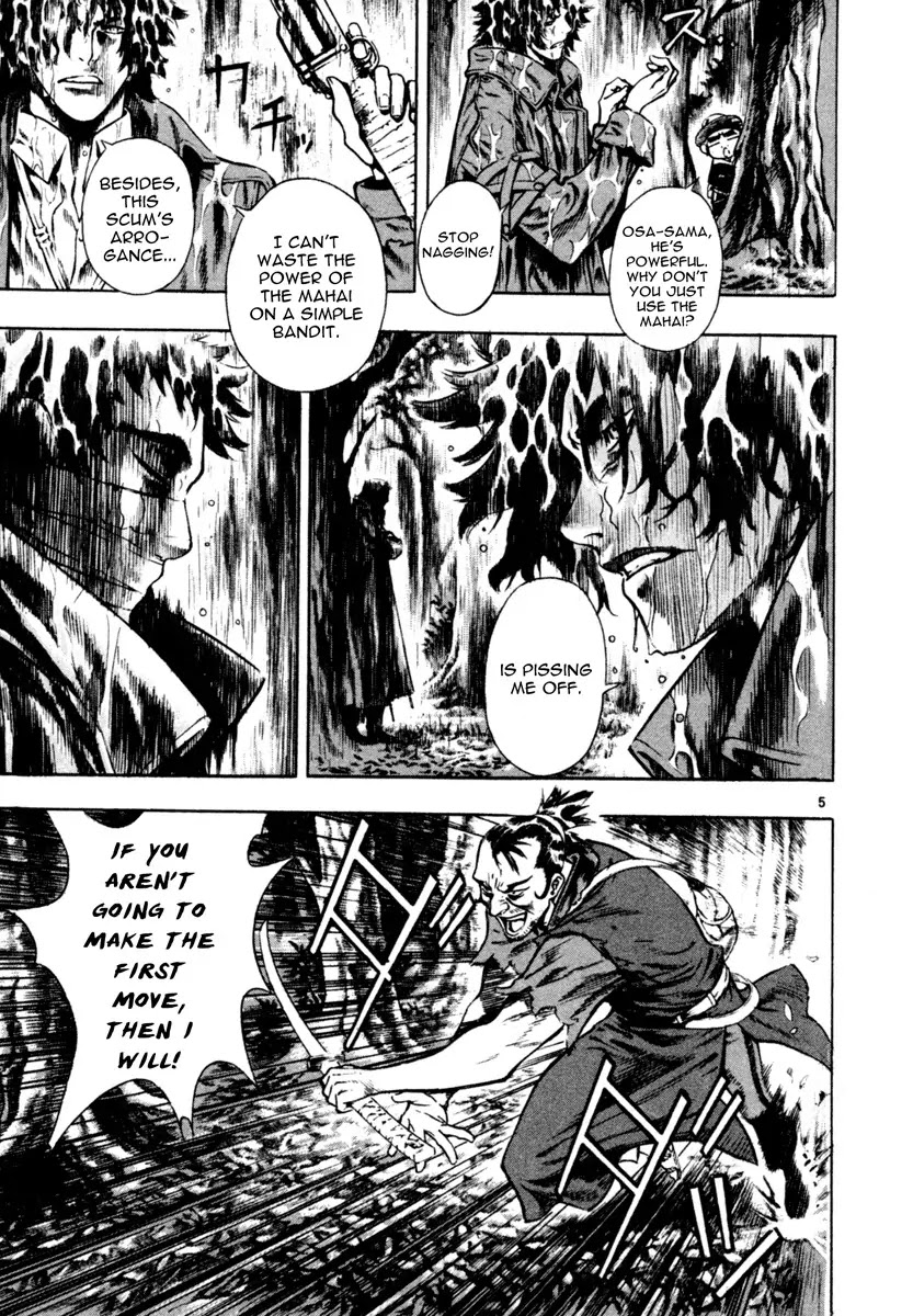 Shin Angyo Onshi Chapter 15 page 5 - Chapter 15: Enemies in The Same Boat