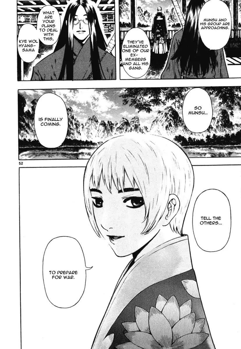 Shin Angyo Onshi Chapter 15 page 51 - Chapter 15: Enemies in The Same Boat