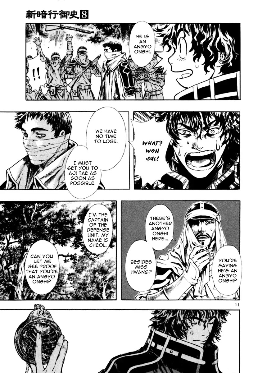 Shin Angyo Onshi Chapter 16.1 page 10 - Chapter 16.1: Legend of Hong Gildong - Part 1