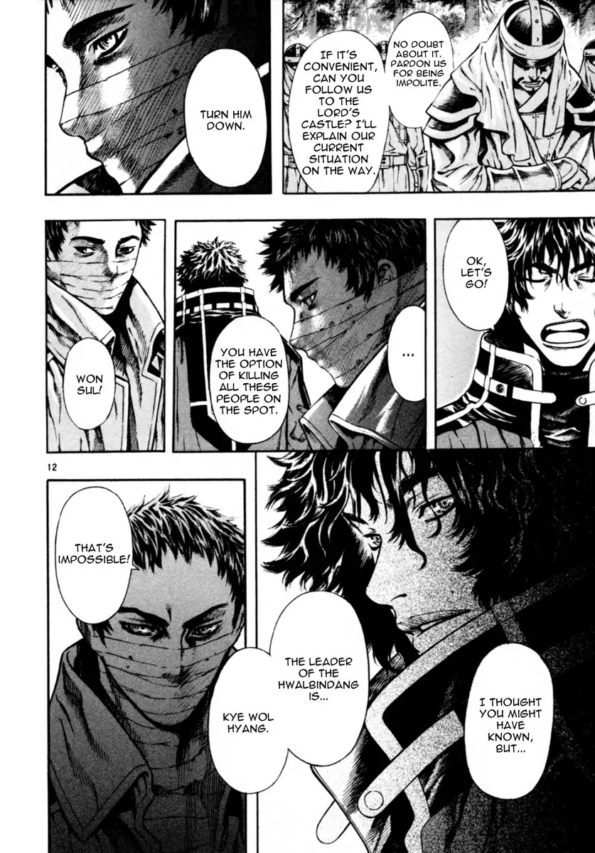 Shin Angyo Onshi Chapter 16.1 page 11 - Chapter 16.1: Legend of Hong Gildong - Part 1