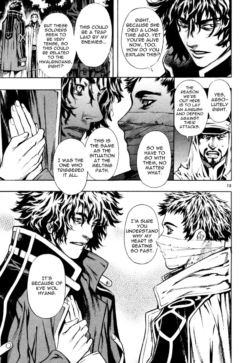 Shin Angyo Onshi Chapter 16.1 page 12 - Chapter 16.1: Legend of Hong Gildong - Part 1