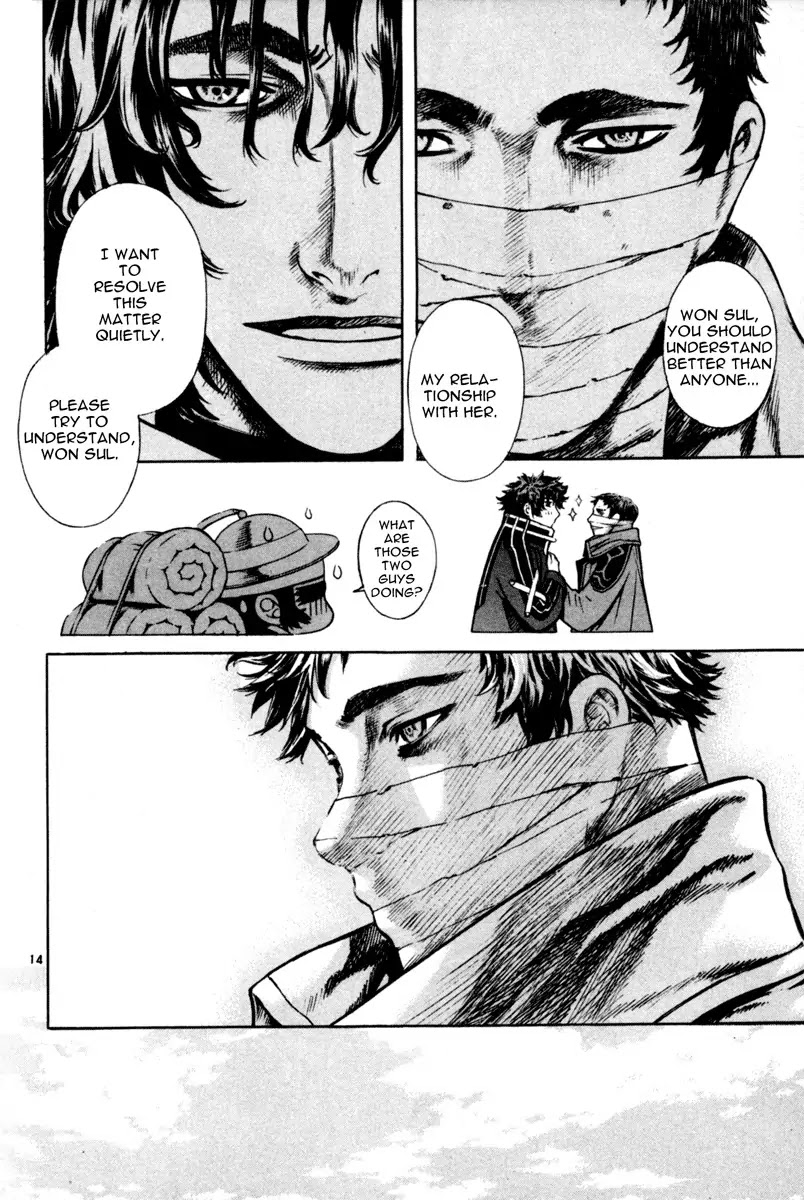 Shin Angyo Onshi Chapter 16.1 page 13 - Chapter 16.1: Legend of Hong Gildong - Part 1