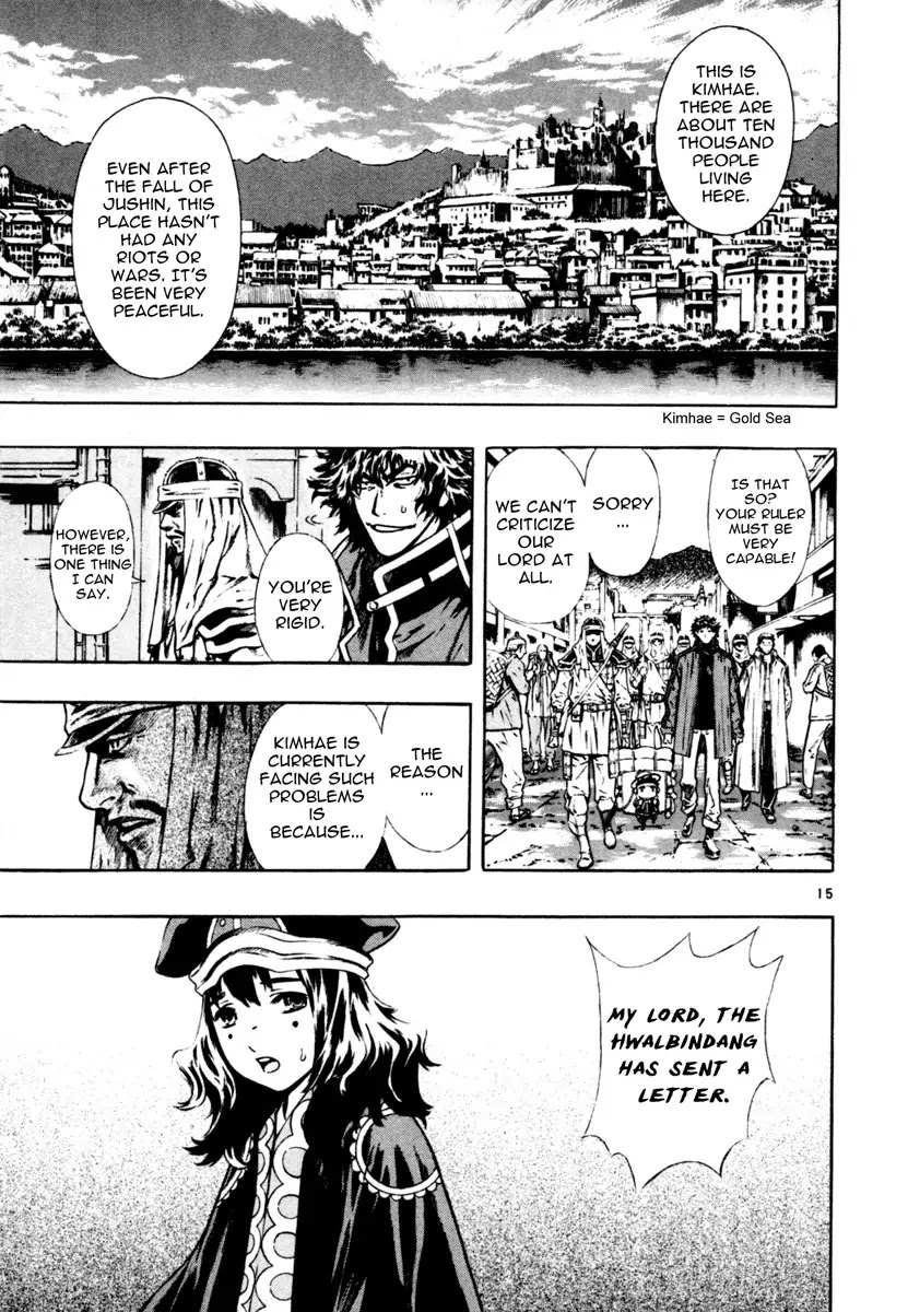 Shin Angyo Onshi Chapter 16.1 page 14 - Chapter 16.1: Legend of Hong Gildong - Part 1