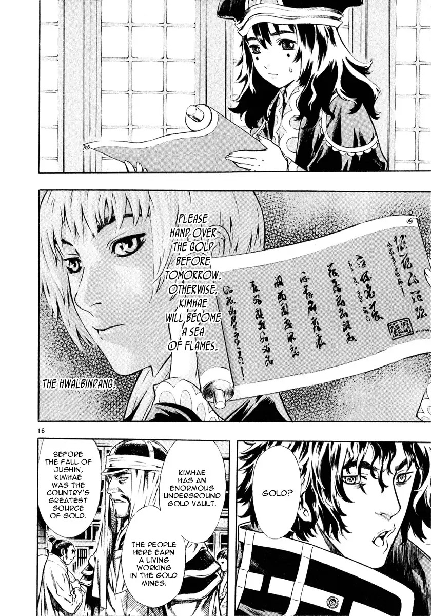 Shin Angyo Onshi Chapter 16.1 page 15 - Chapter 16.1: Legend of Hong Gildong - Part 1