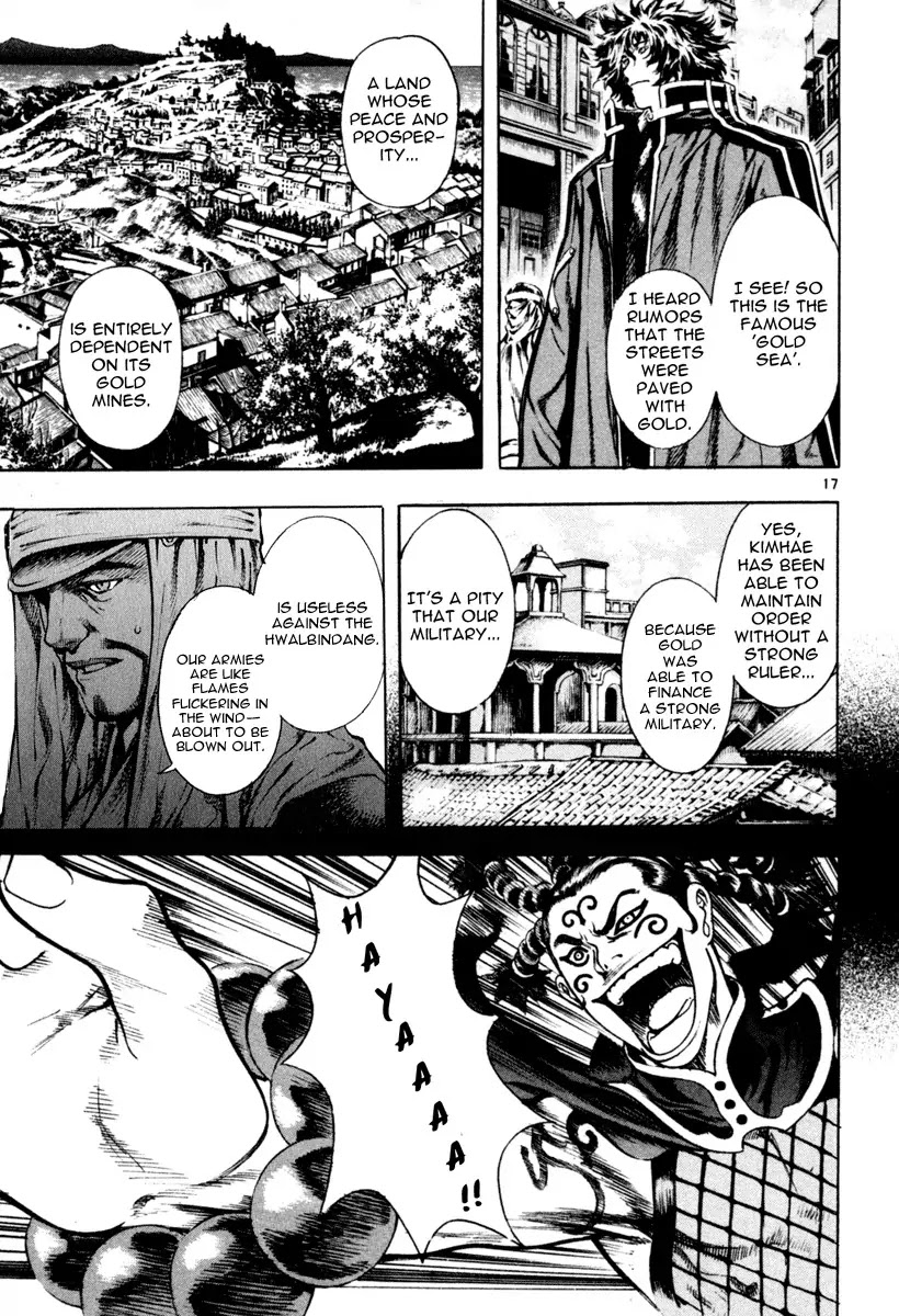 Shin Angyo Onshi Chapter 16.1 page 16 - Chapter 16.1: Legend of Hong Gildong - Part 1