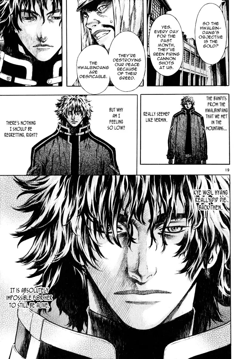 Shin Angyo Onshi Chapter 16.1 page 18 - Chapter 16.1: Legend of Hong Gildong - Part 1