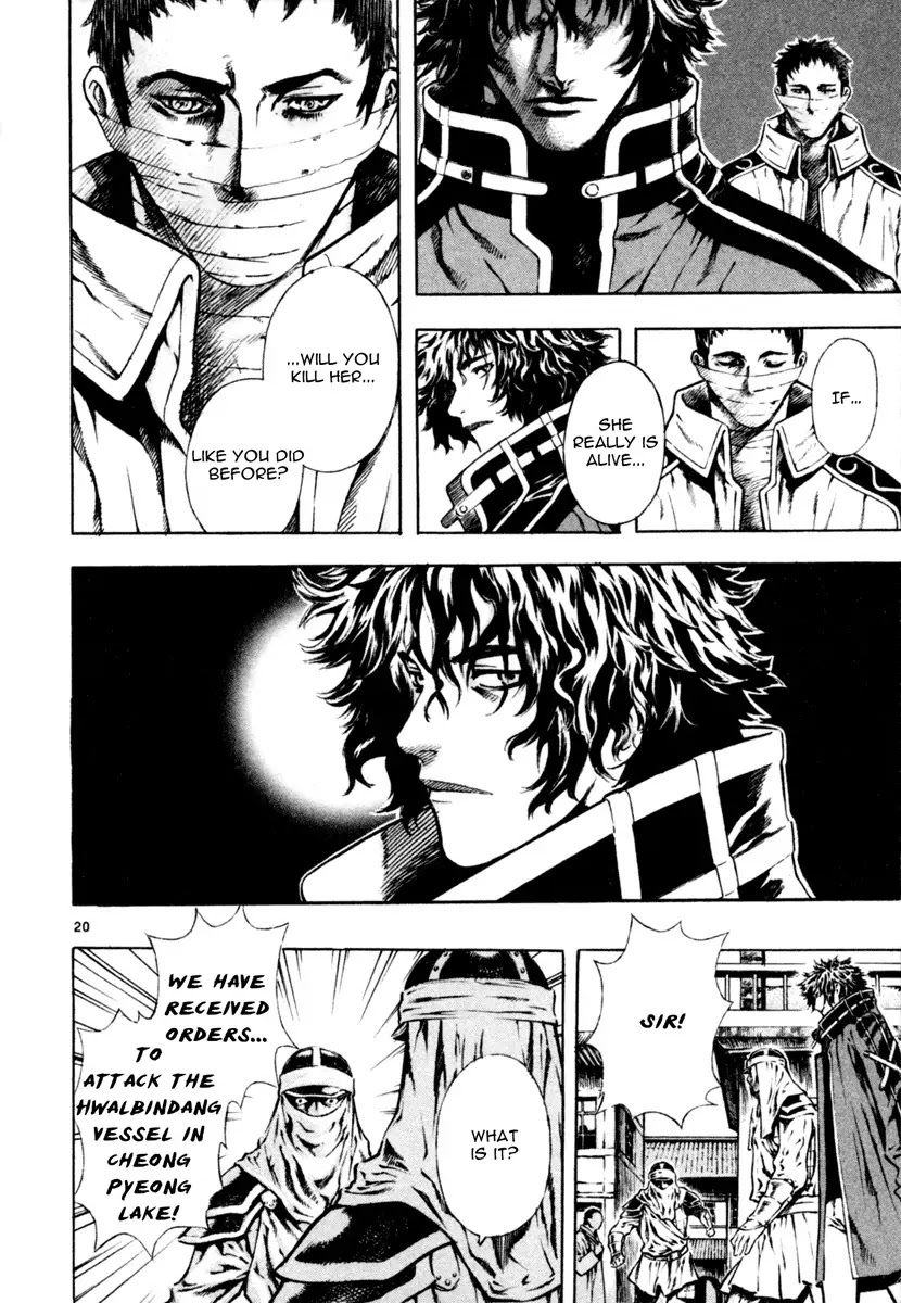 Shin Angyo Onshi Chapter 16.1 page 19 - Chapter 16.1: Legend of Hong Gildong - Part 1