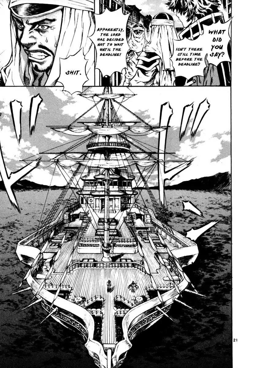 Shin Angyo Onshi Chapter 16.1 page 20 - Chapter 16.1: Legend of Hong Gildong - Part 1