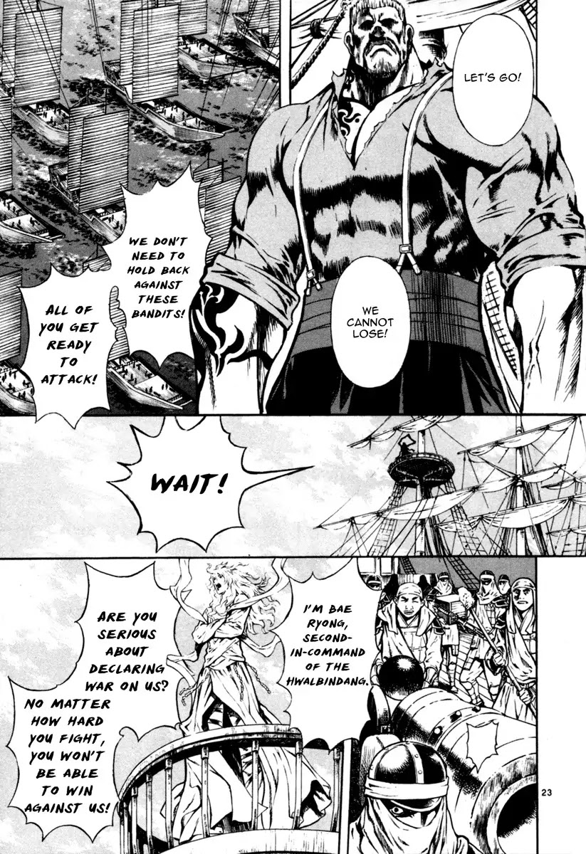 Shin Angyo Onshi Chapter 16.1 page 22 - Chapter 16.1: Legend of Hong Gildong - Part 1