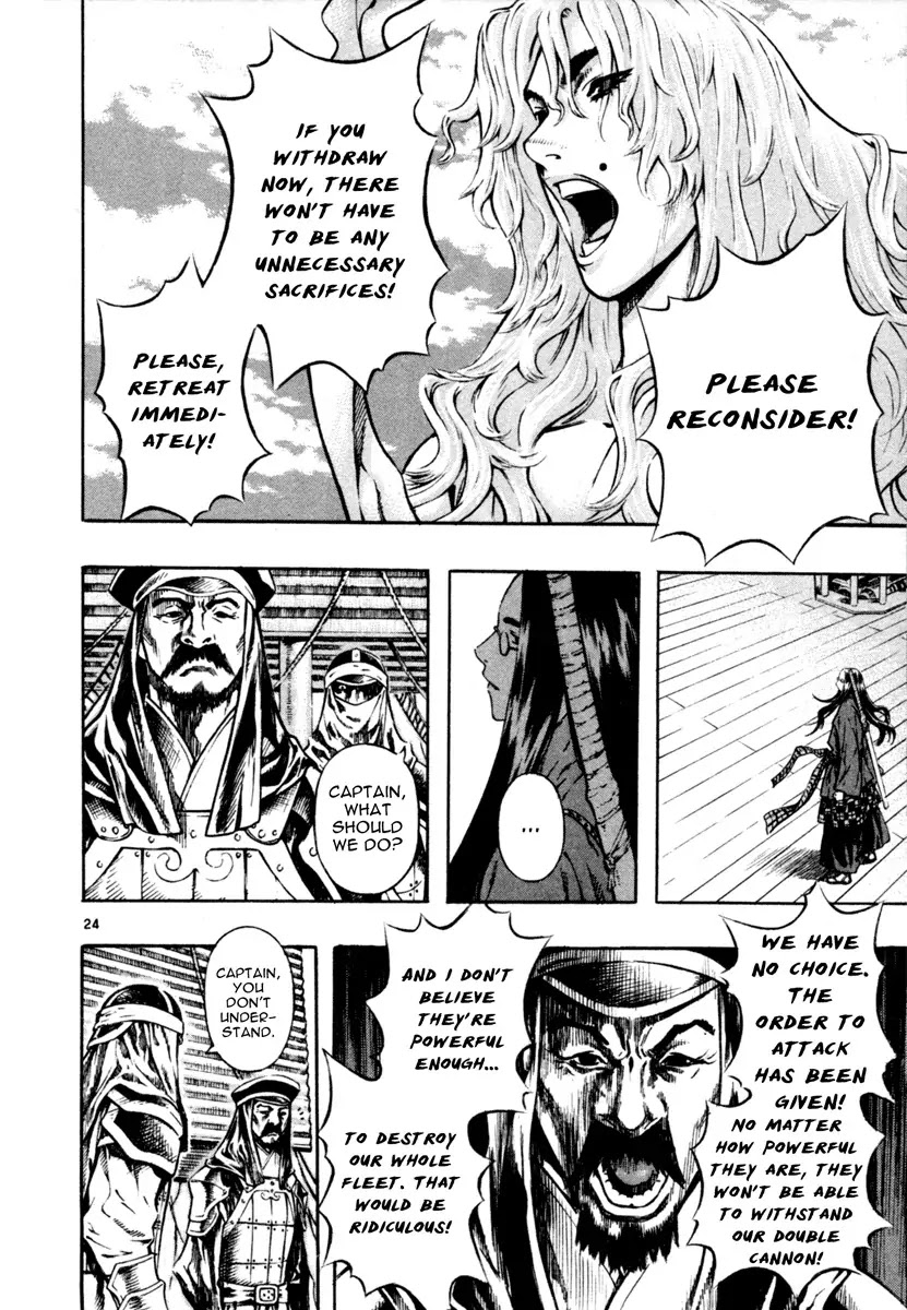 Shin Angyo Onshi Chapter 16.1 page 23 - Chapter 16.1: Legend of Hong Gildong - Part 1