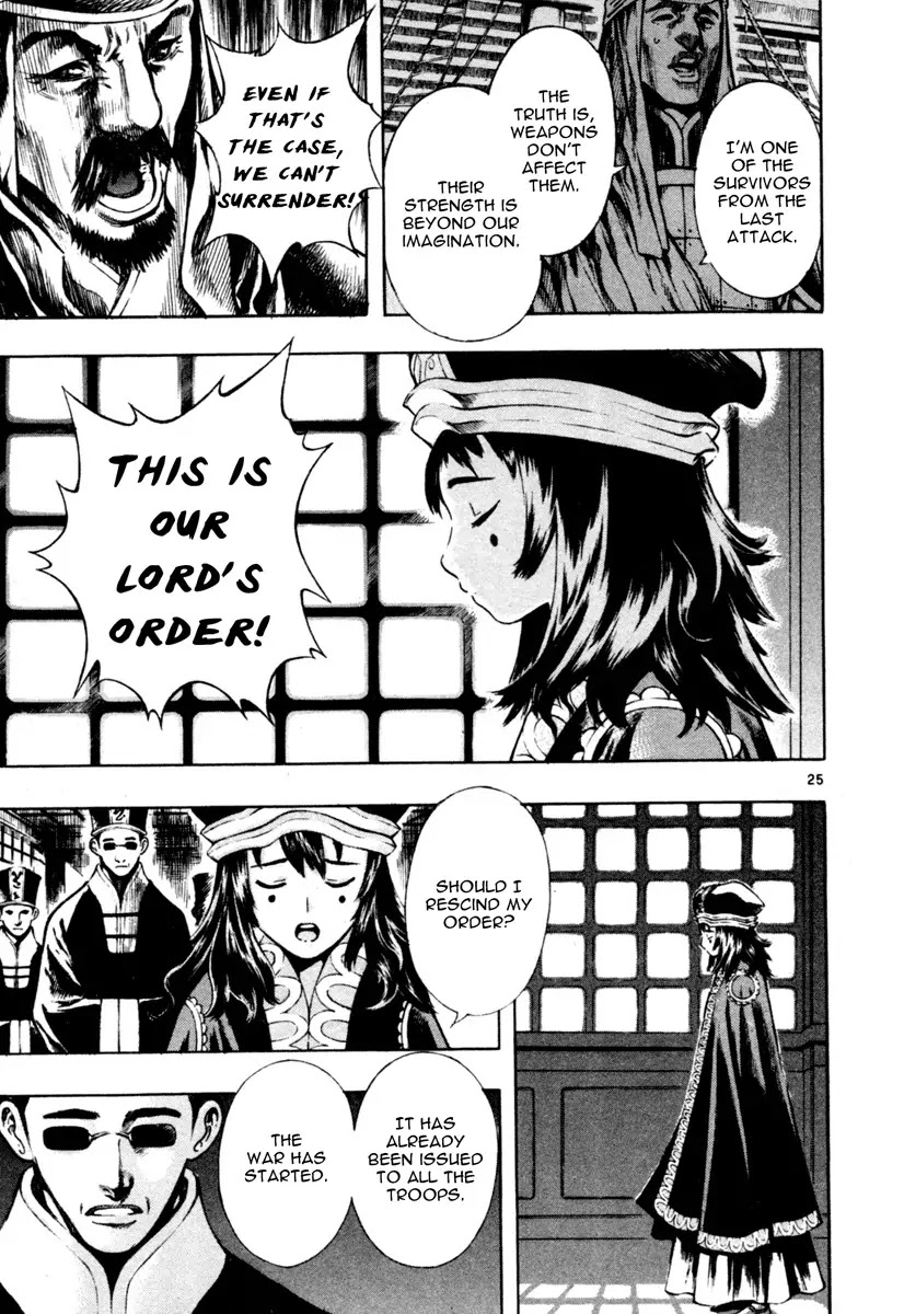 Shin Angyo Onshi Chapter 16.1 page 24 - Chapter 16.1: Legend of Hong Gildong - Part 1