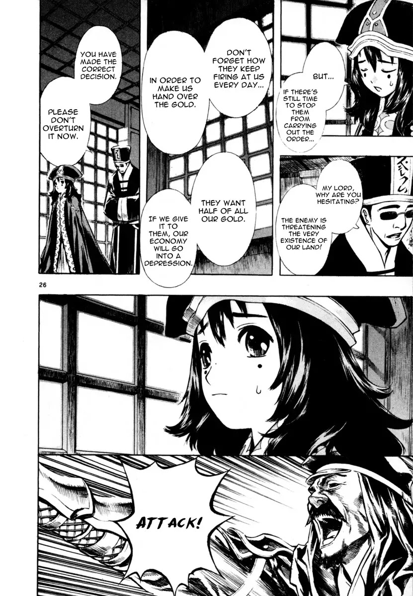Shin Angyo Onshi Chapter 16.1 page 25 - Chapter 16.1: Legend of Hong Gildong - Part 1