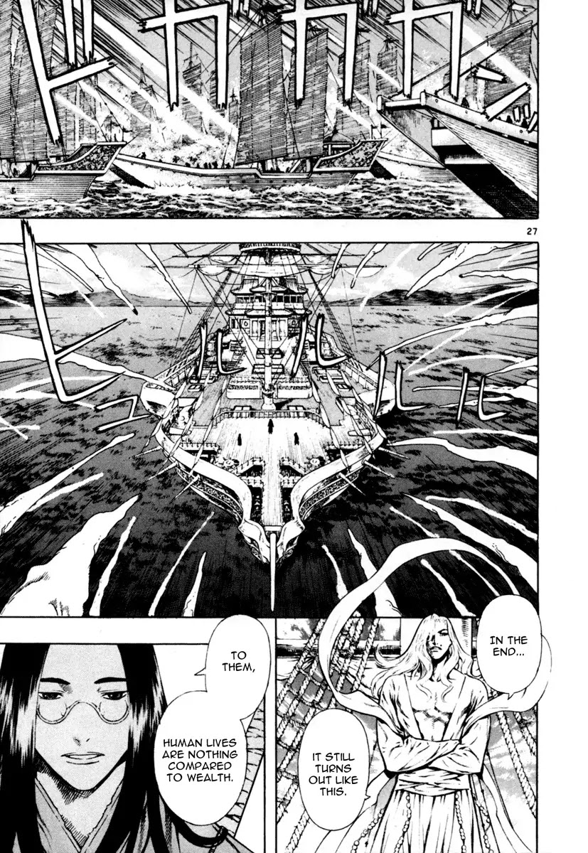 Shin Angyo Onshi Chapter 16.1 page 26 - Chapter 16.1: Legend of Hong Gildong - Part 1