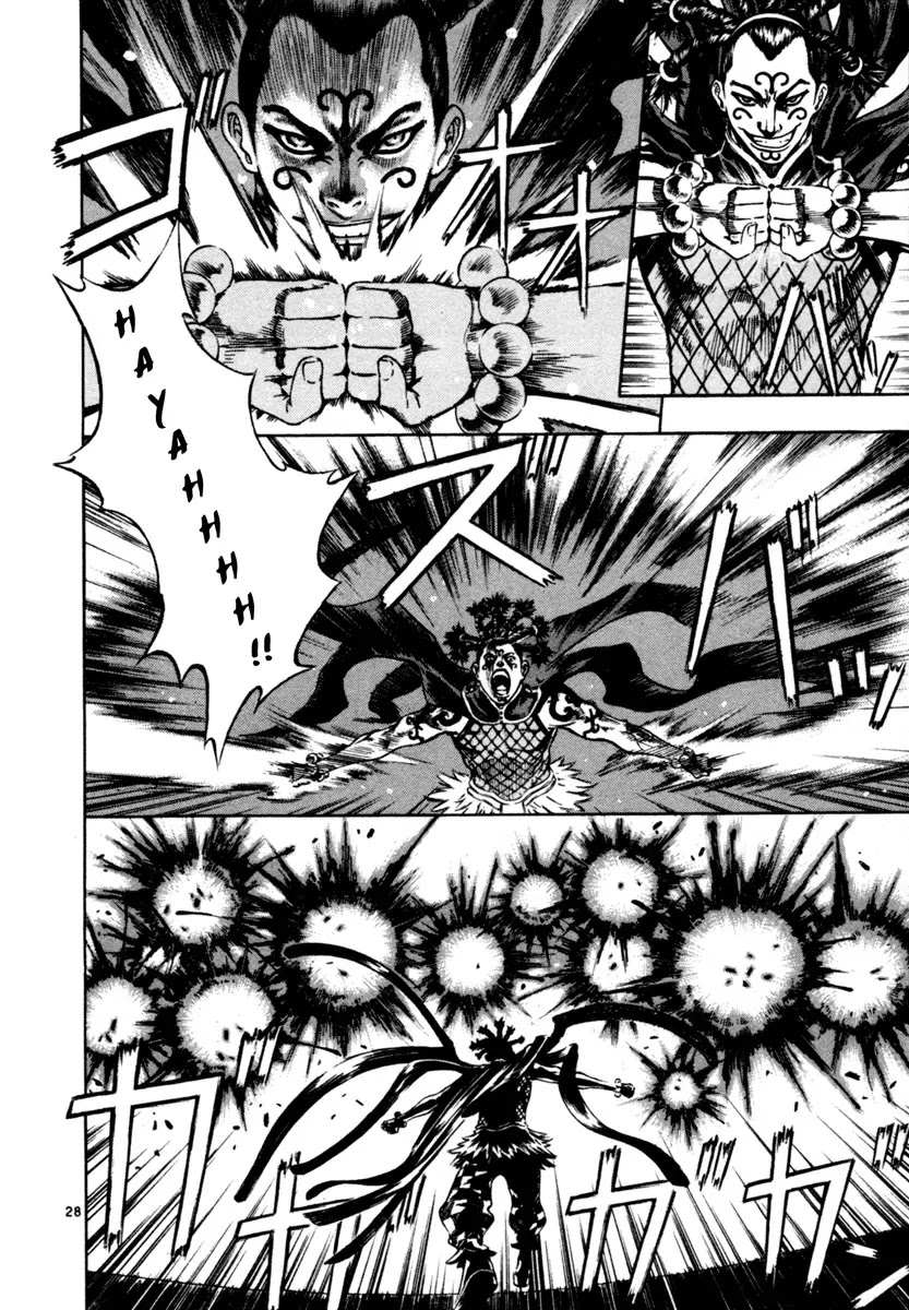 Shin Angyo Onshi Chapter 16.1 page 27 - Chapter 16.1: Legend of Hong Gildong - Part 1