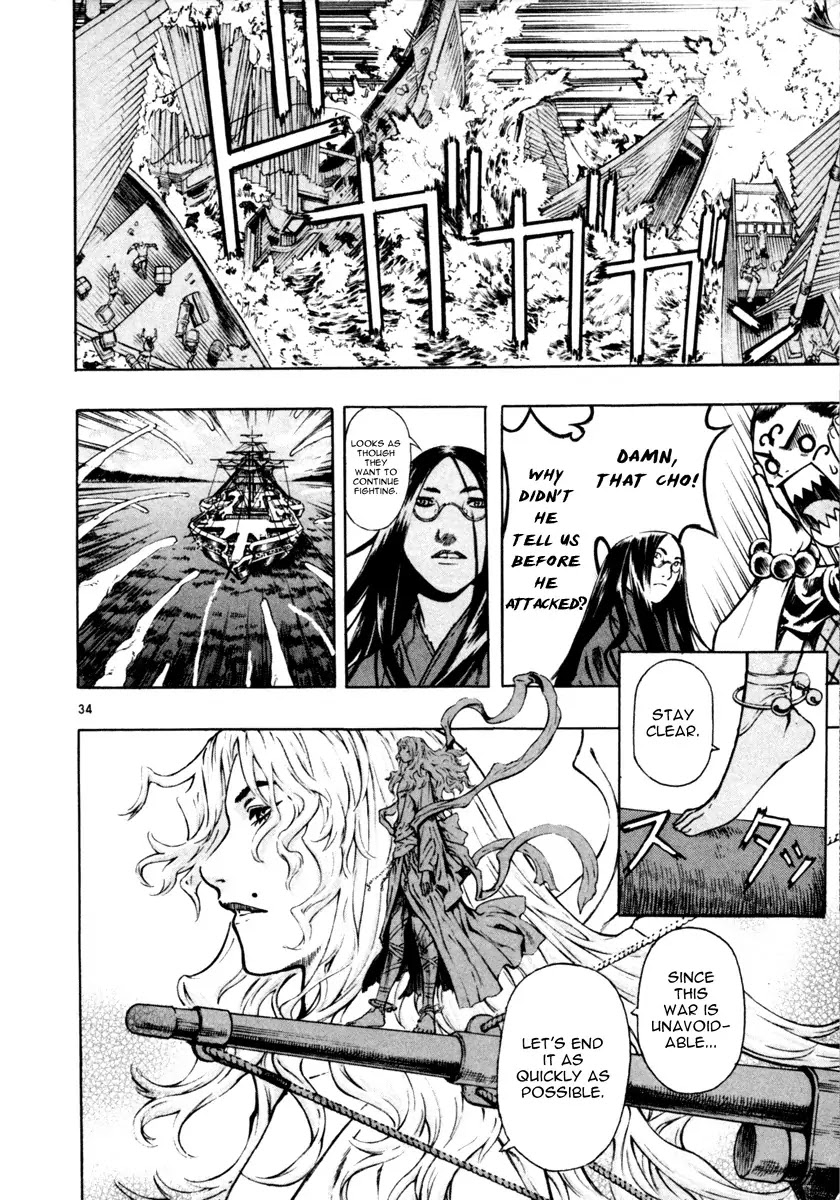 Shin Angyo Onshi Chapter 16.1 page 33 - Chapter 16.1: Legend of Hong Gildong - Part 1