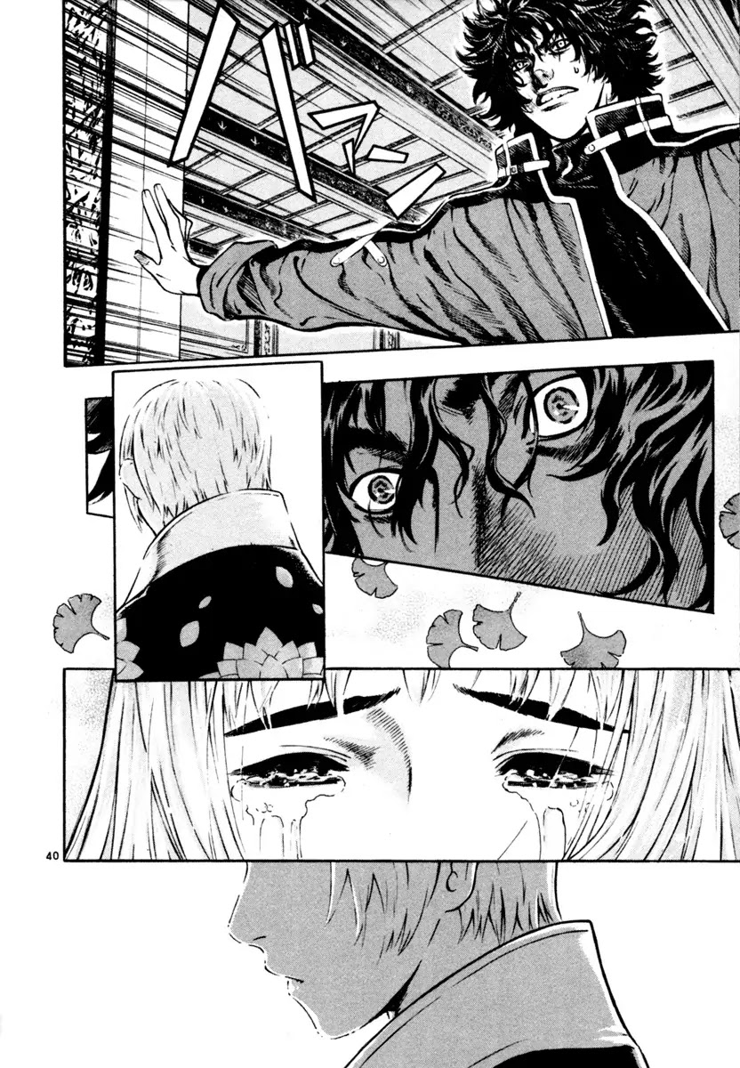 Shin Angyo Onshi Chapter 16.1 page 39 - Chapter 16.1: Legend of Hong Gildong - Part 1