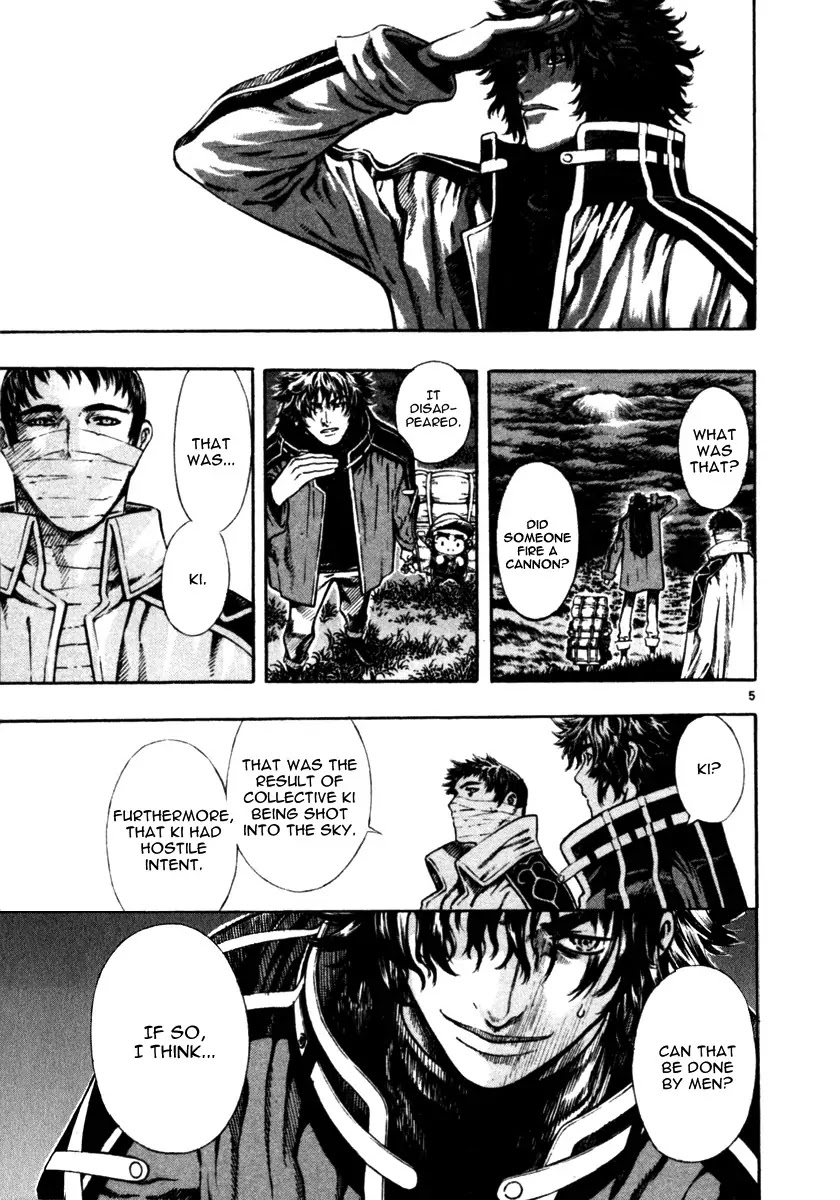 Shin Angyo Onshi Chapter 16.1 page 5 - Chapter 16.1: Legend of Hong Gildong - Part 1