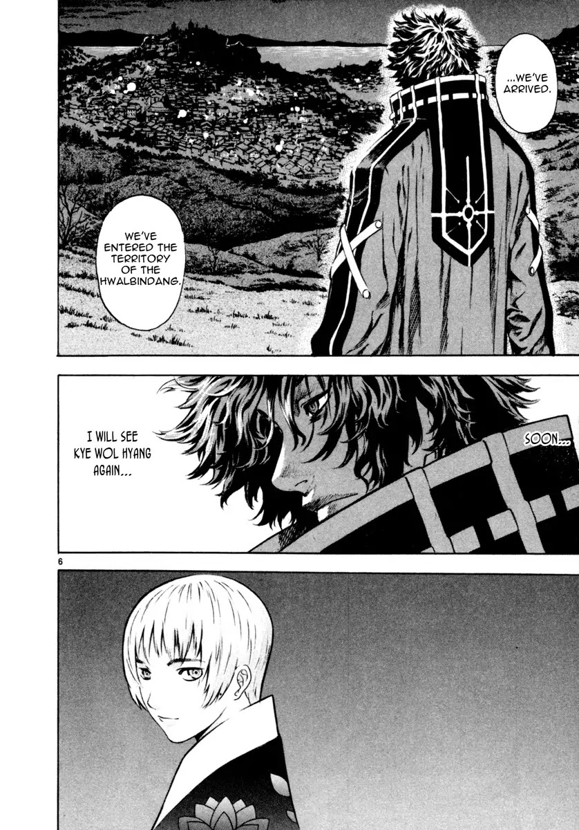 Shin Angyo Onshi Chapter 16.1 page 6 - Chapter 16.1: Legend of Hong Gildong - Part 1