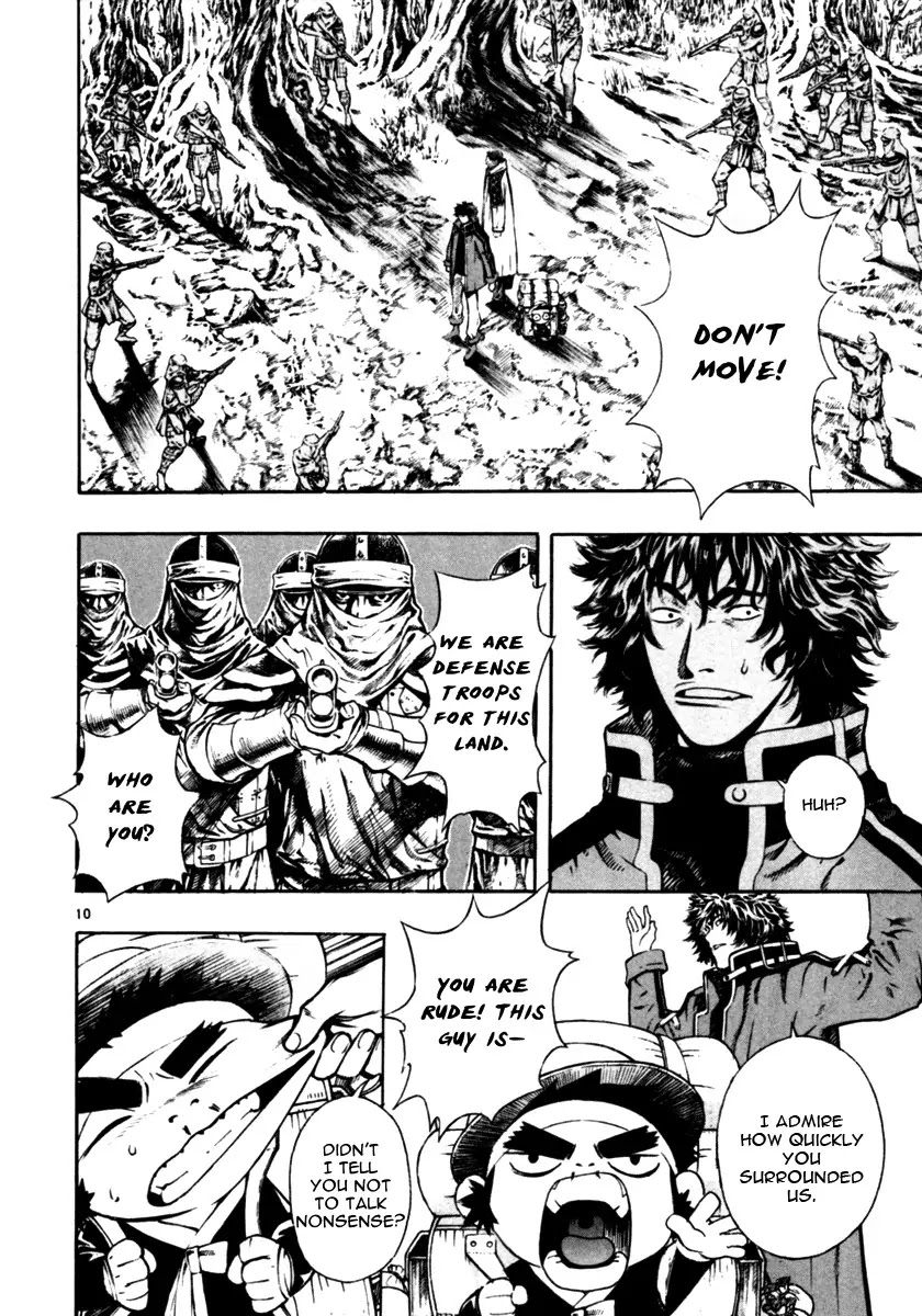 Shin Angyo Onshi Chapter 16.1 page 9 - Chapter 16.1: Legend of Hong Gildong - Part 1