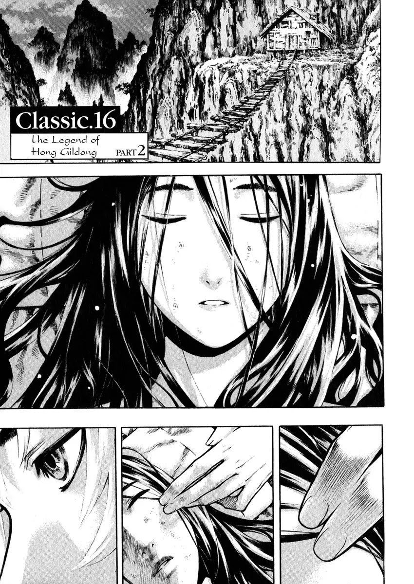 Shin Angyo Onshi Chapter 16.2 page 1 - Chapter 16.2: Legend of Hong Gildong - Part 2