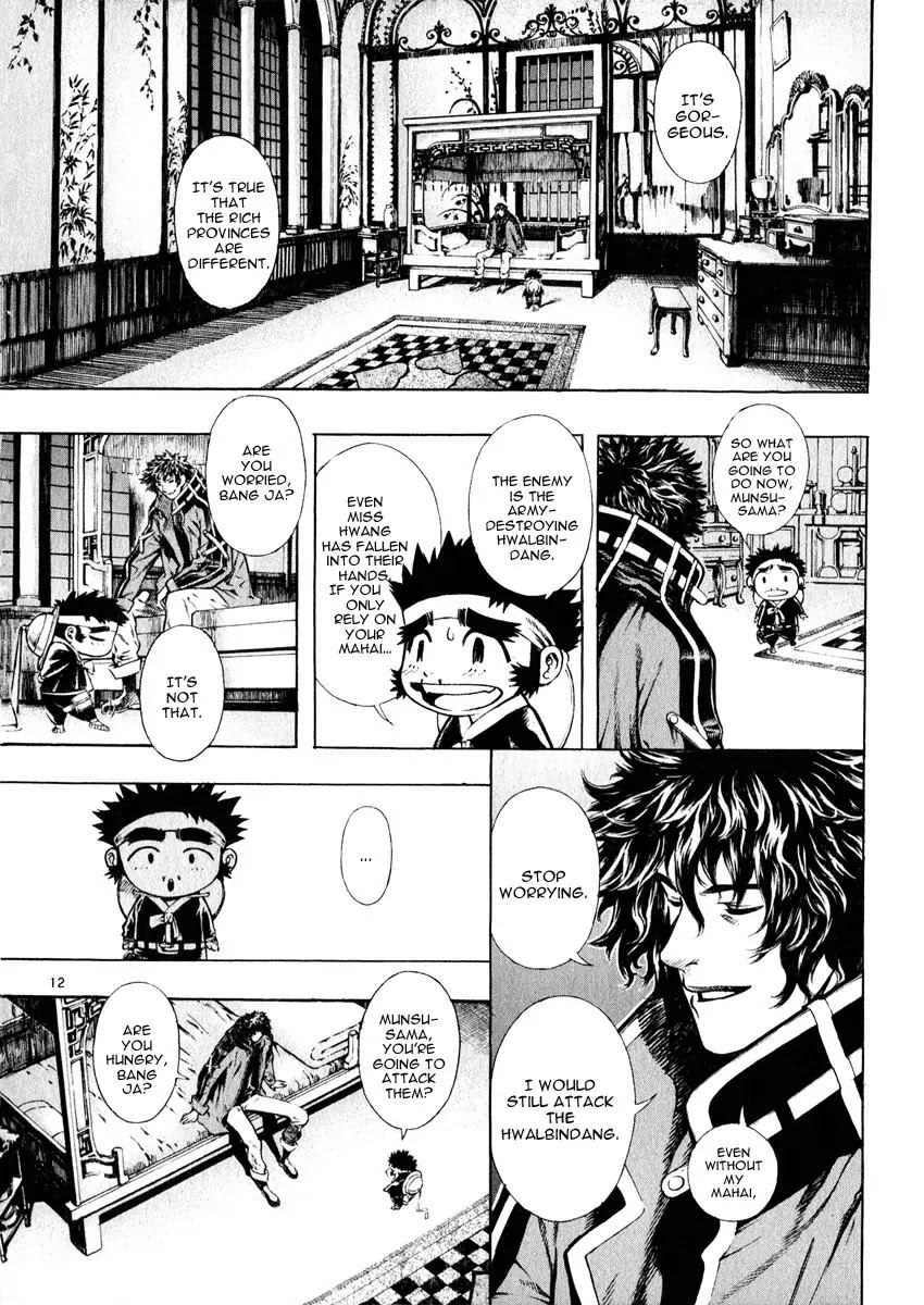 Shin Angyo Onshi Chapter 16.2 page 11 - Chapter 16.2: Legend of Hong Gildong - Part 2