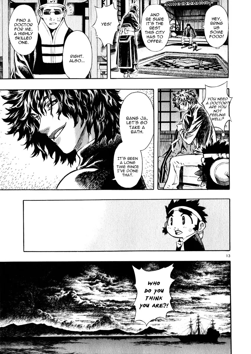 Shin Angyo Onshi Chapter 16.2 page 12 - Chapter 16.2: Legend of Hong Gildong - Part 2