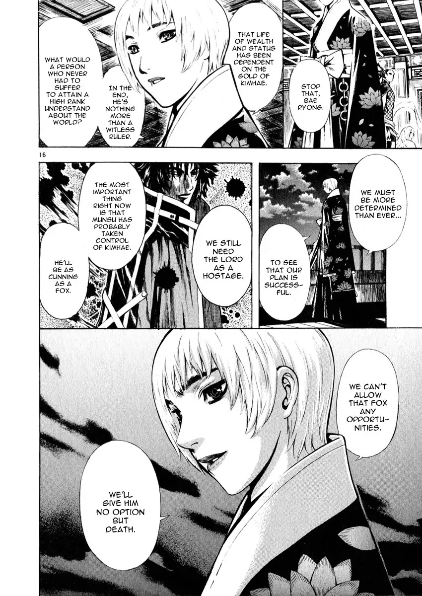 Shin Angyo Onshi Chapter 16.2 page 15 - Chapter 16.2: Legend of Hong Gildong - Part 2