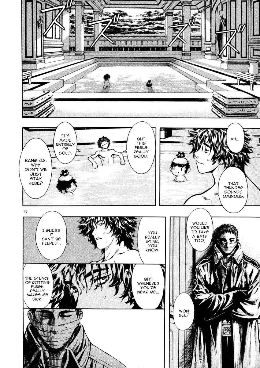 Shin Angyo Onshi Chapter 16.2 page 17 - Chapter 16.2: Legend of Hong Gildong - Part 2