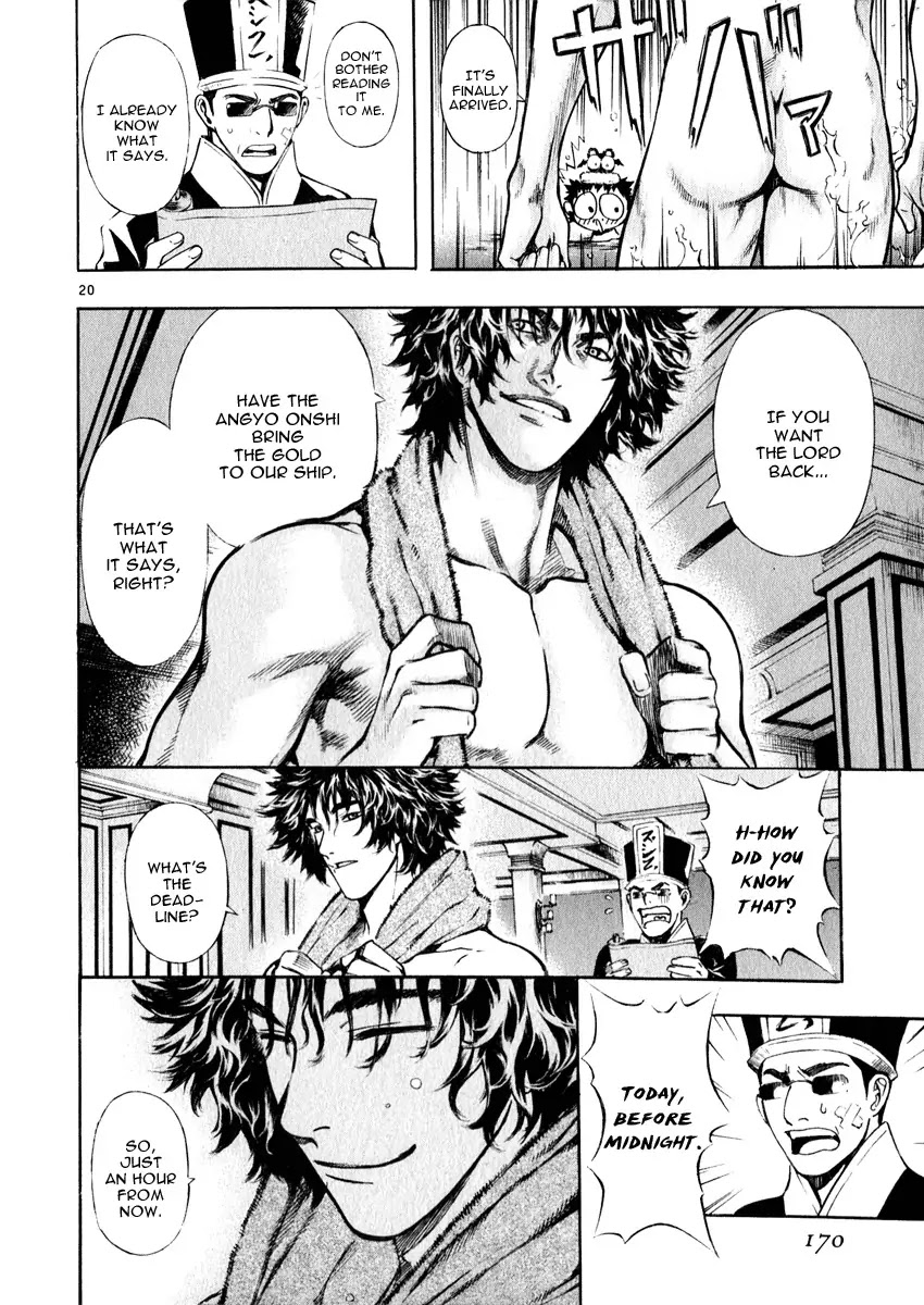 Shin Angyo Onshi Chapter 16.2 page 19 - Chapter 16.2: Legend of Hong Gildong - Part 2