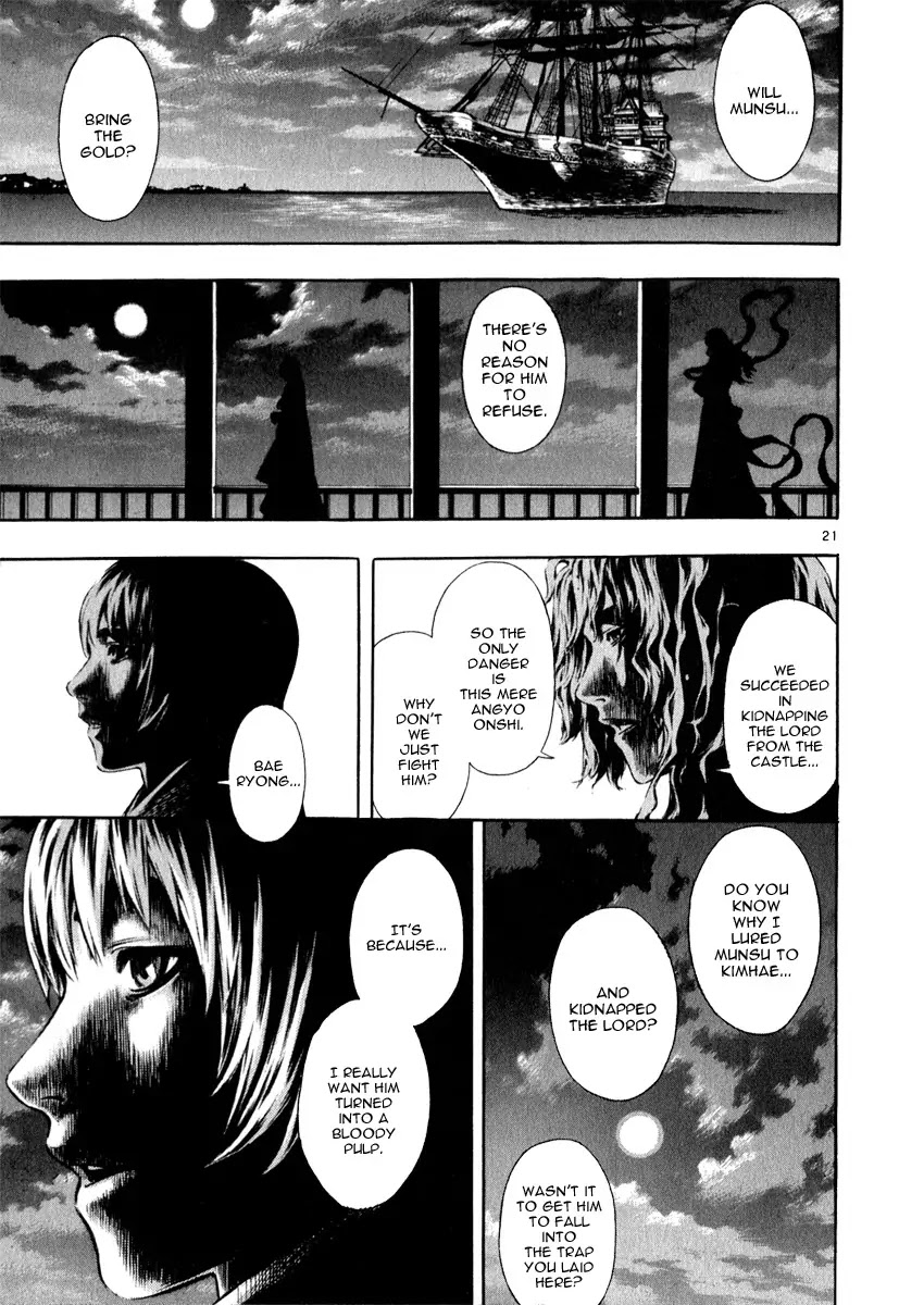 Shin Angyo Onshi Chapter 16.2 page 20 - Chapter 16.2: Legend of Hong Gildong - Part 2
