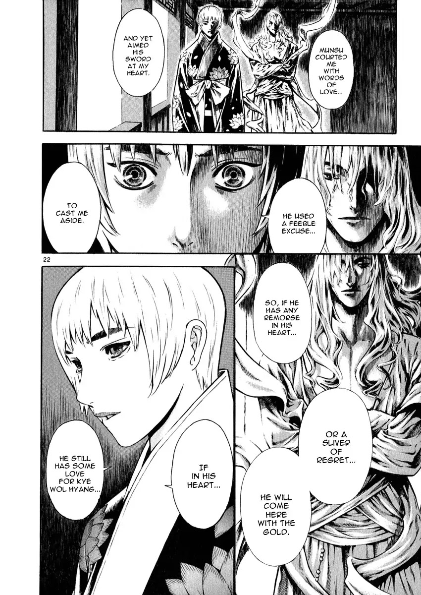 Shin Angyo Onshi Chapter 16.2 page 21 - Chapter 16.2: Legend of Hong Gildong - Part 2
