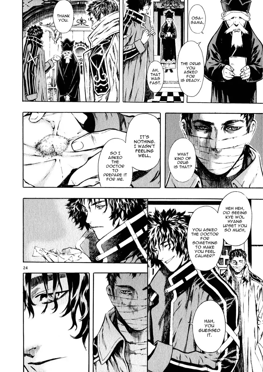 Shin Angyo Onshi Chapter 16.2 page 23 - Chapter 16.2: Legend of Hong Gildong - Part 2